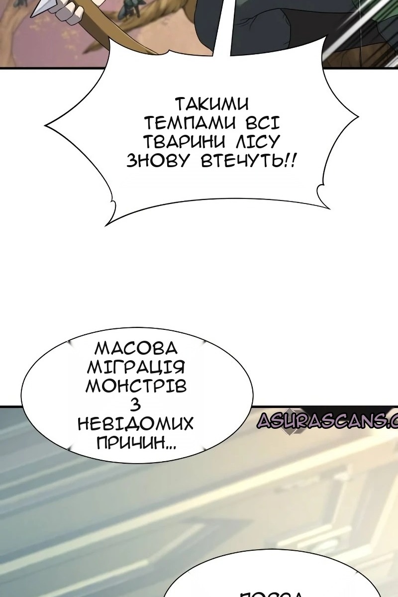 Сторінка 61
