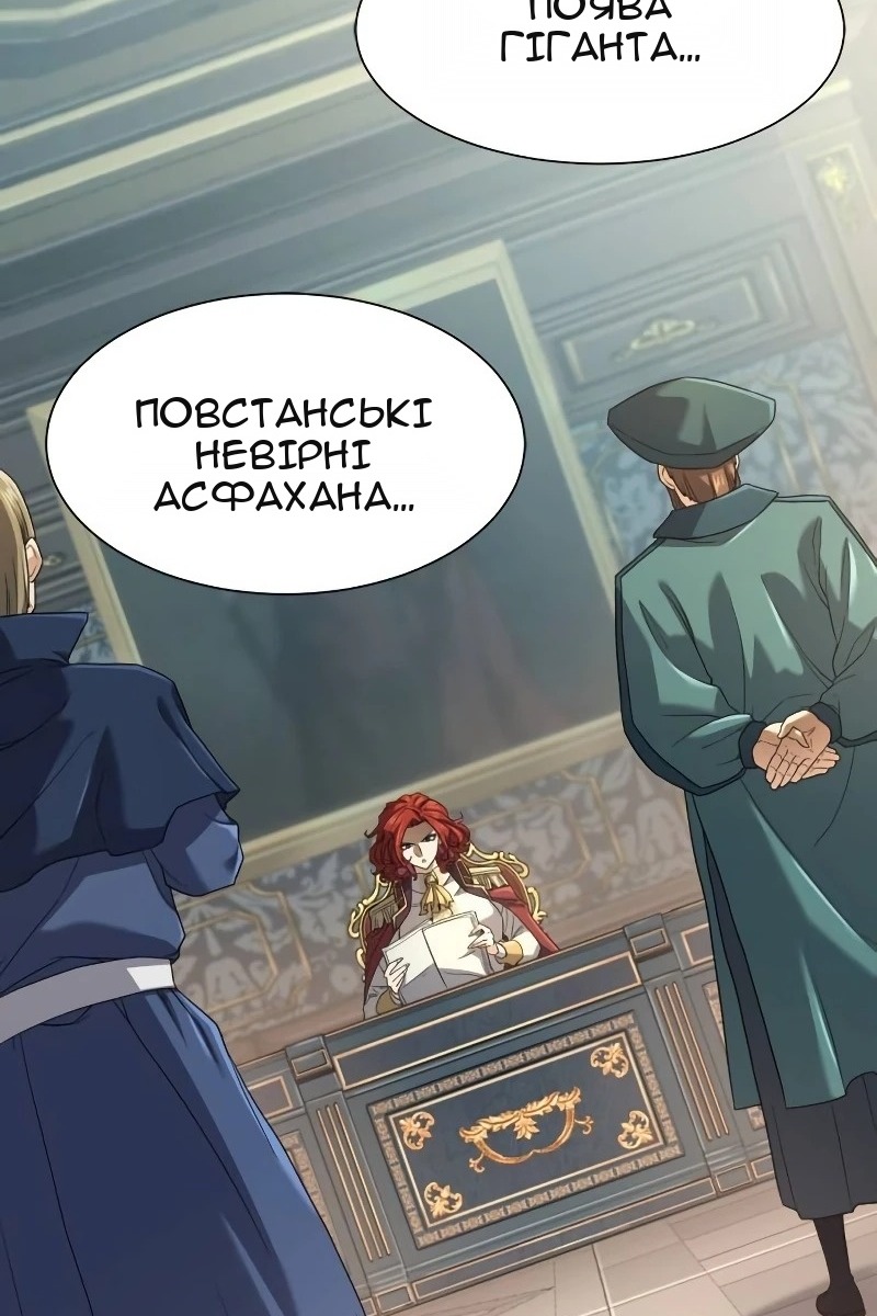 Сторінка 62