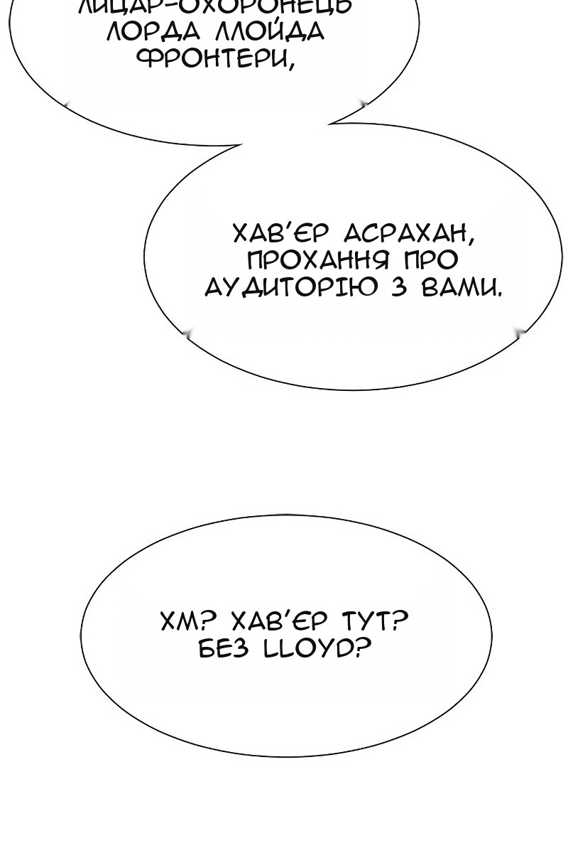Сторінка 71