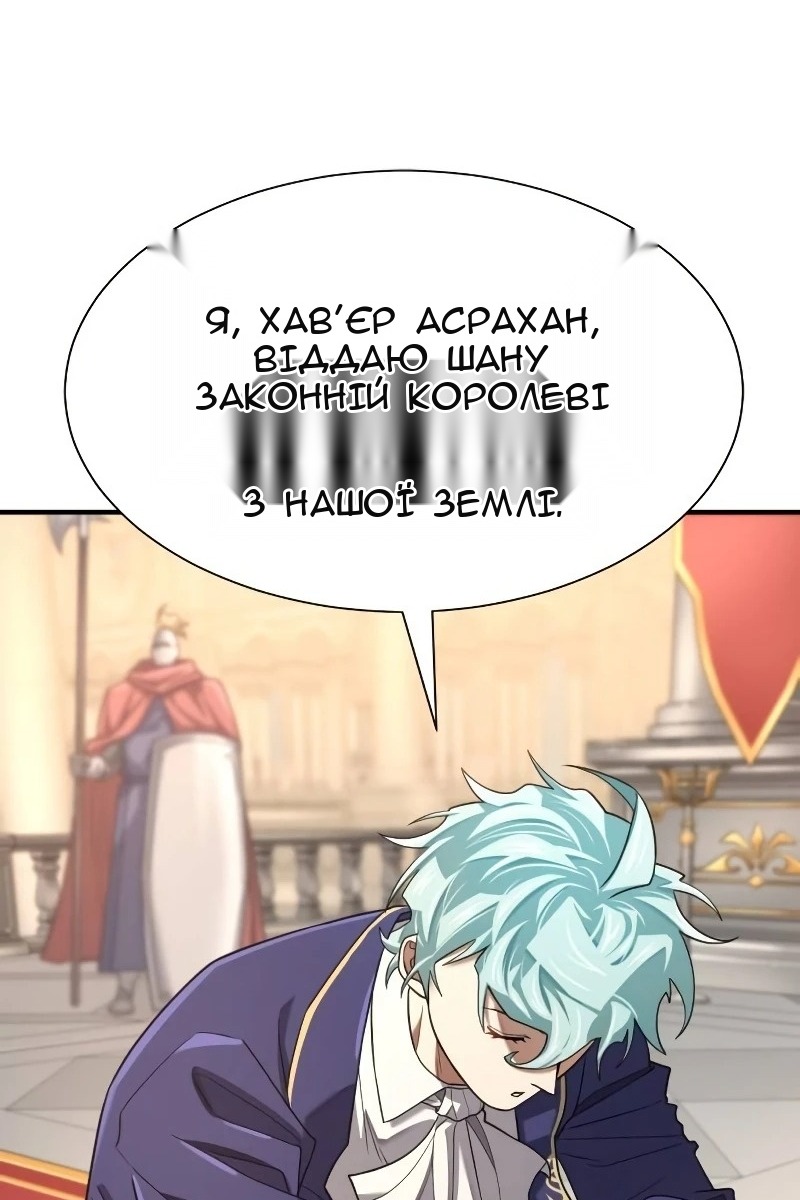 Сторінка 72