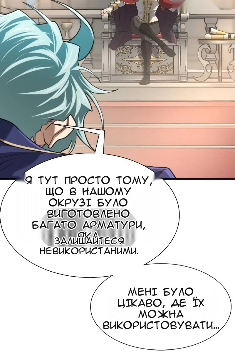 Сторінка 80