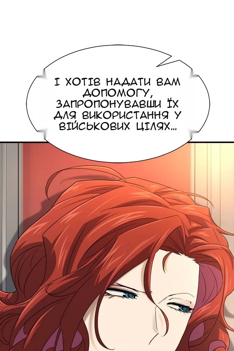 Сторінка 81