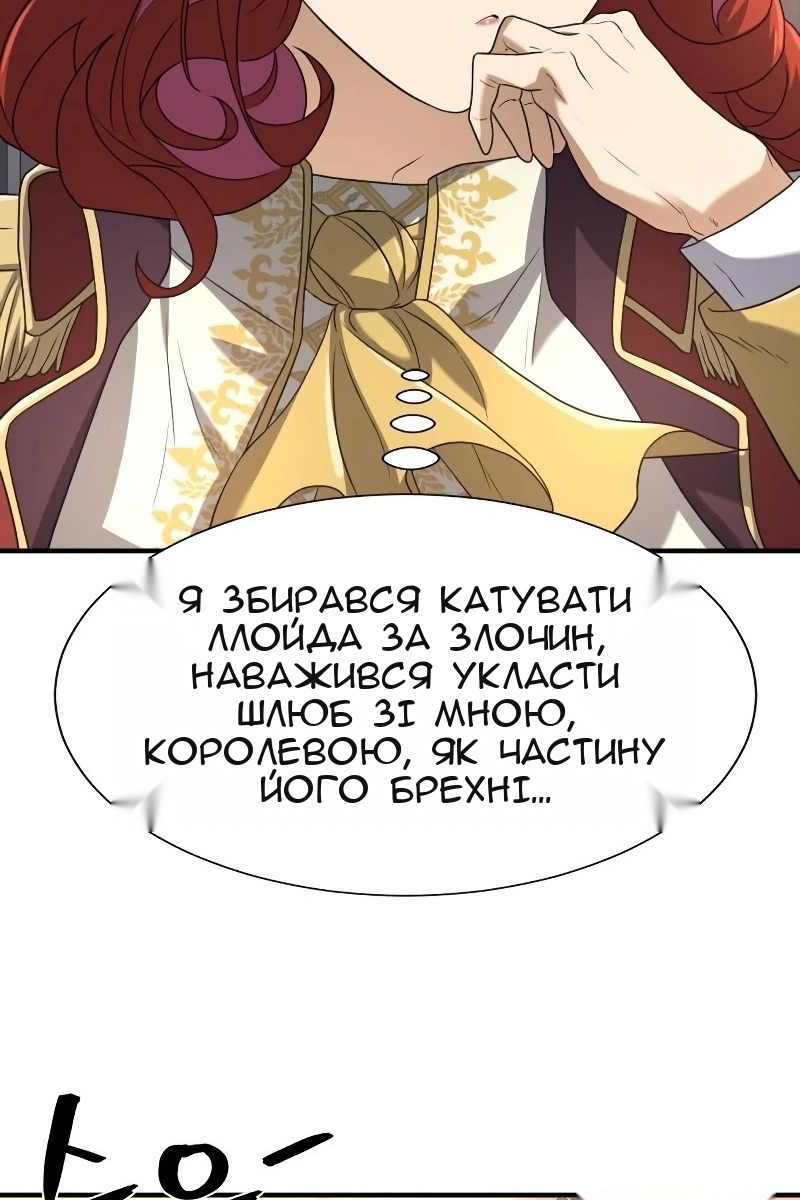 Сторінка 82