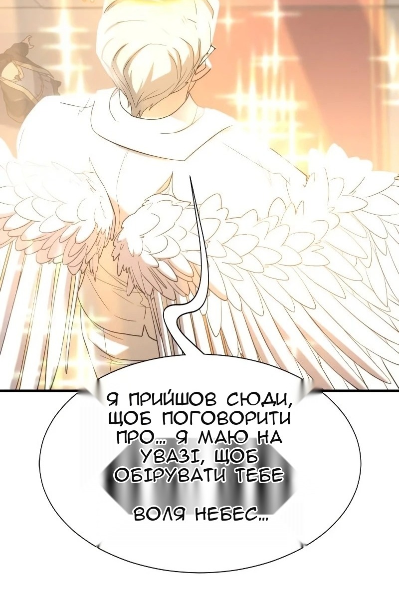 Сторінка 94