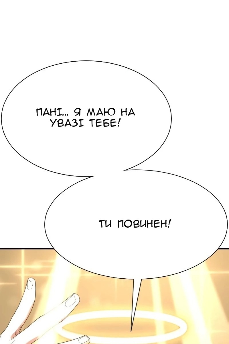 Сторінка 95