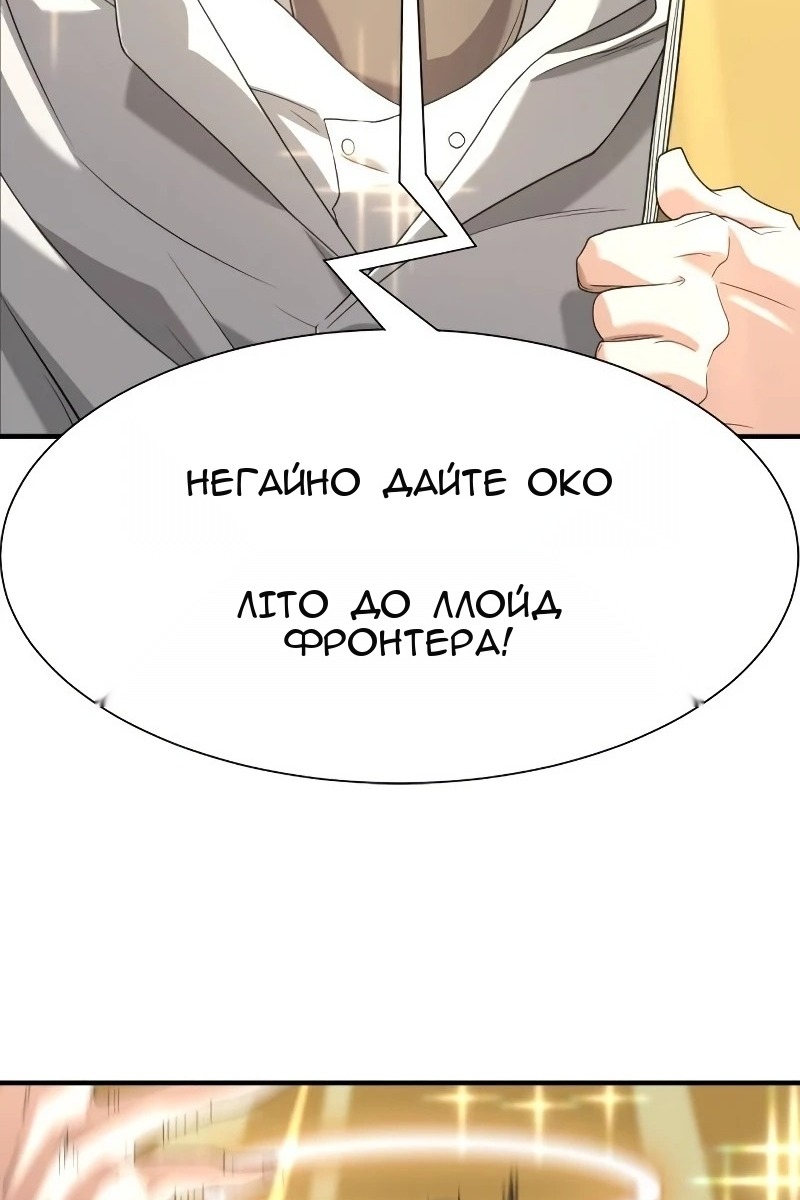 Сторінка 97