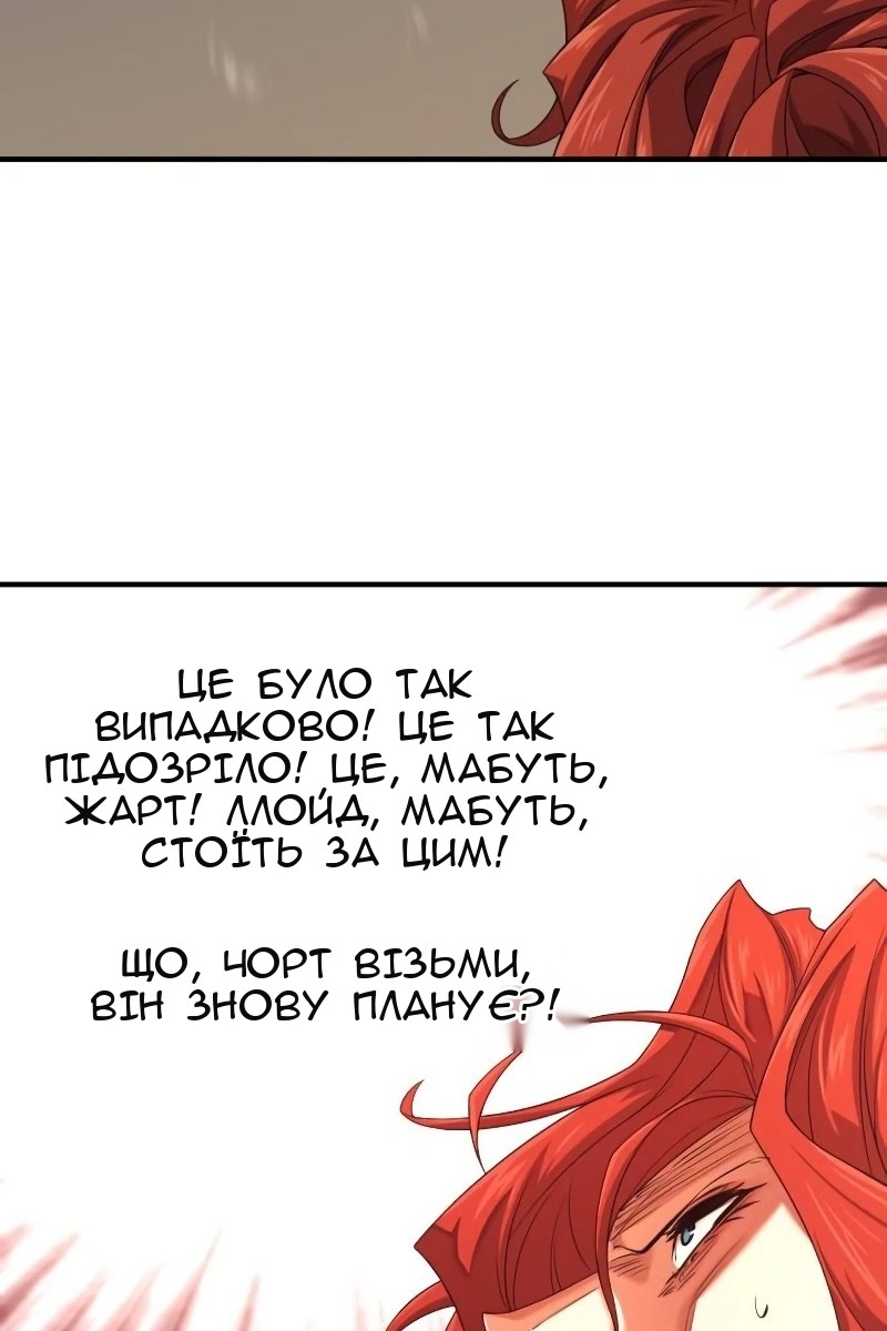 Сторінка 102