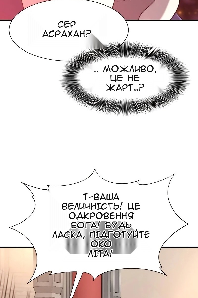 Сторінка 106