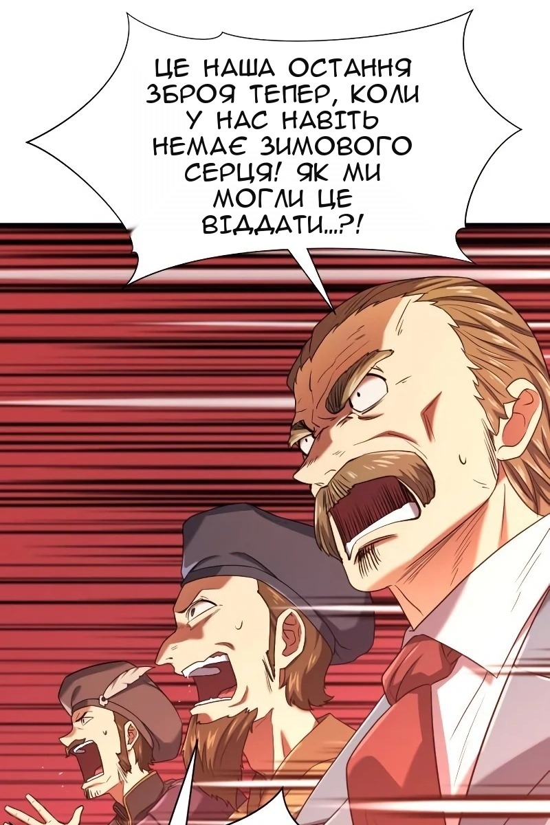 Сторінка 108