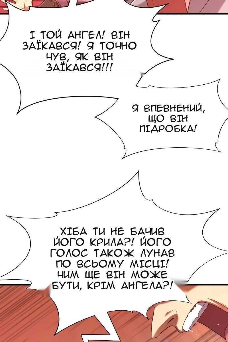 Сторінка 109