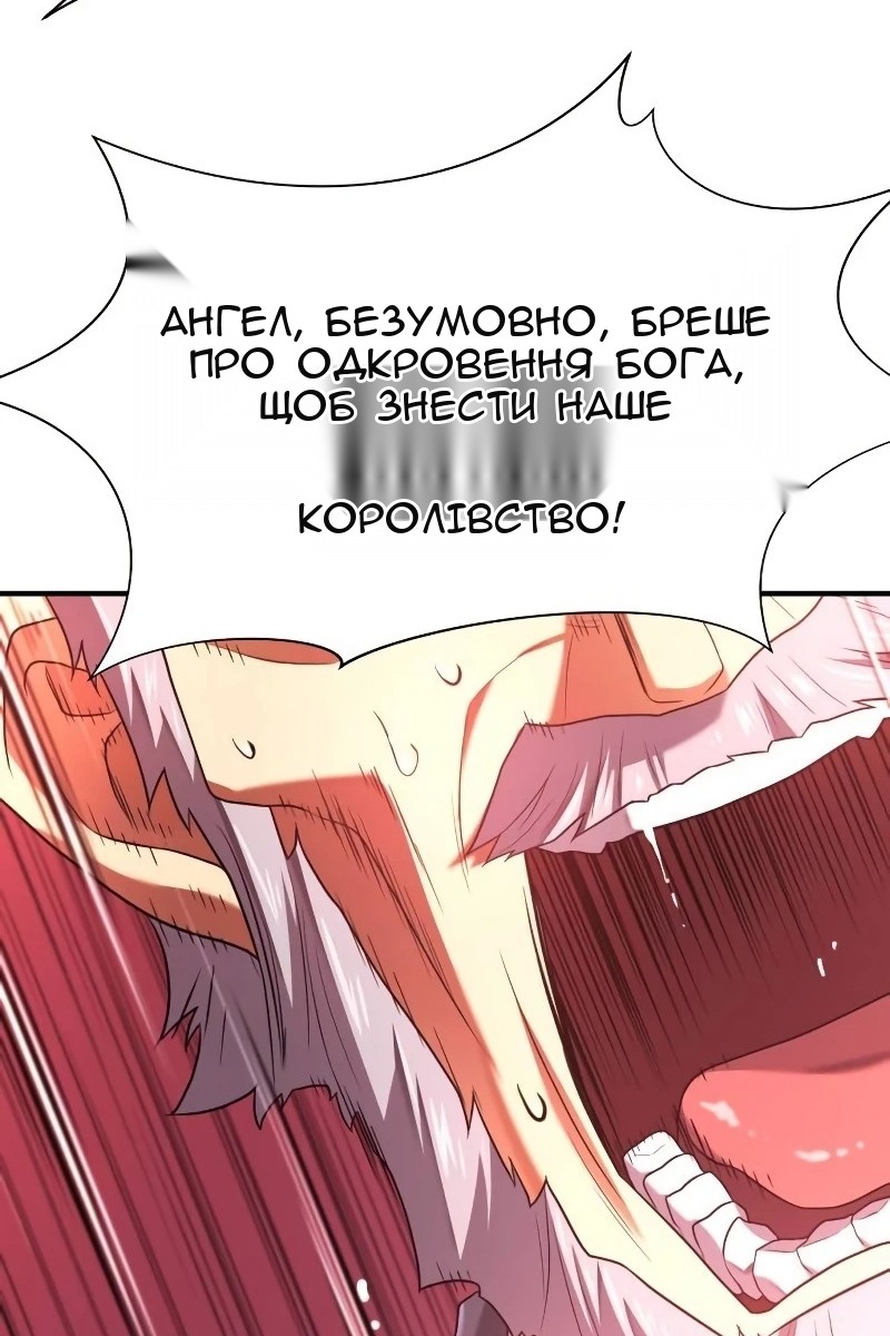 Сторінка 111
