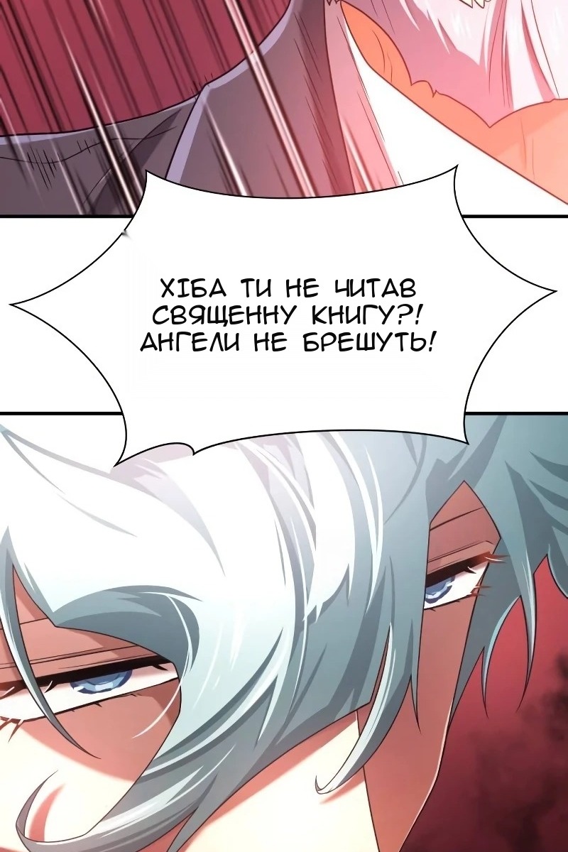 Сторінка 112