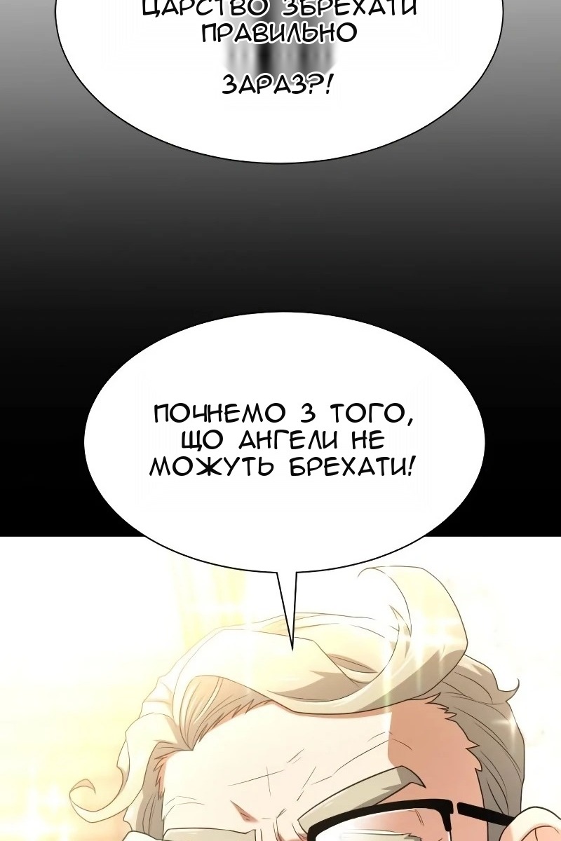 Сторінка 114