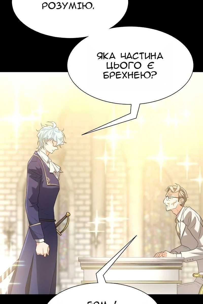 Сторінка 116