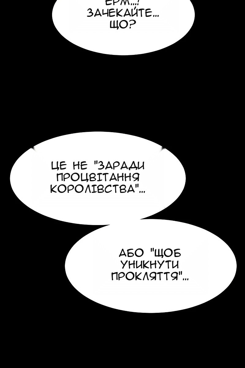 Сторінка 117
