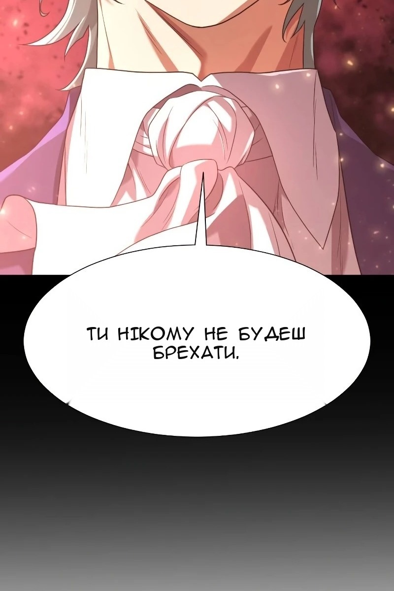 Сторінка 119