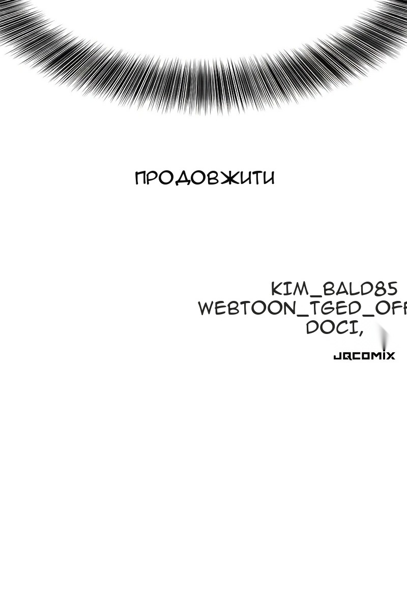 Сторінка 125