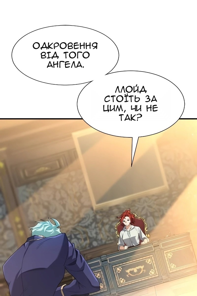 Сторінка 4