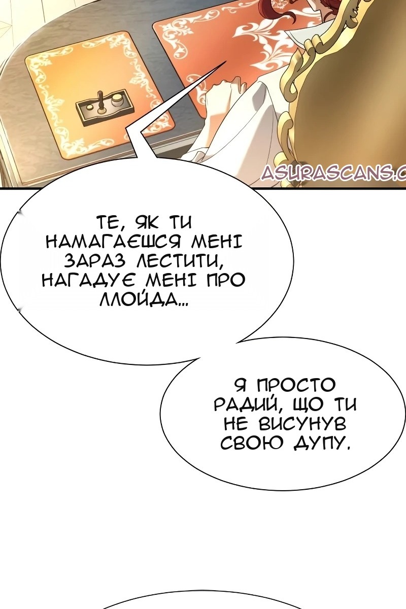 Сторінка 10