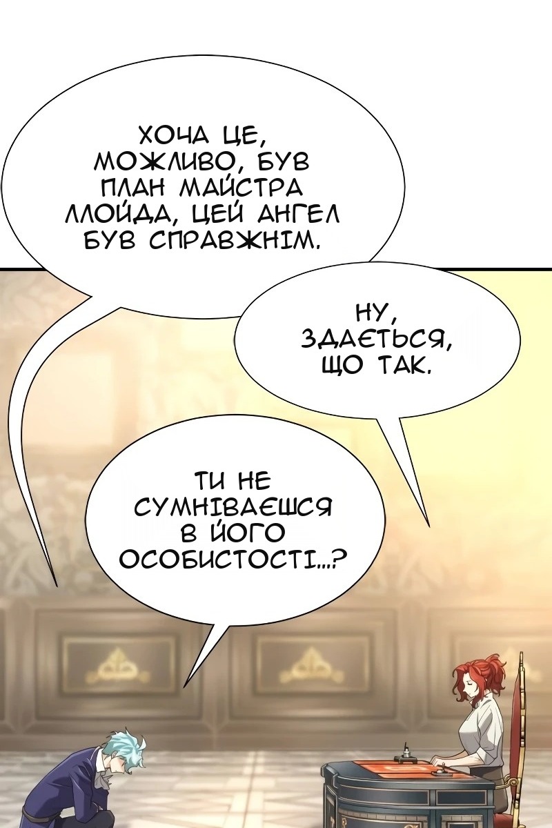 Сторінка 13