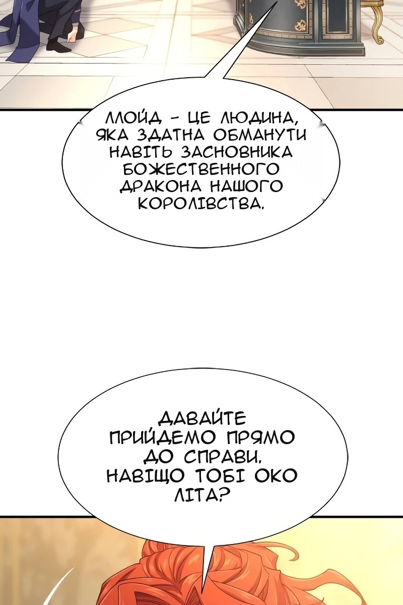 Сторінка 14