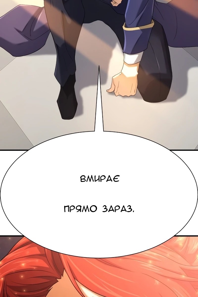 Сторінка 18