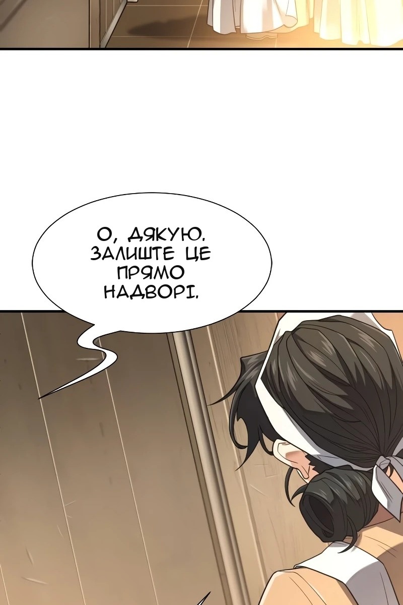 Сторінка 22