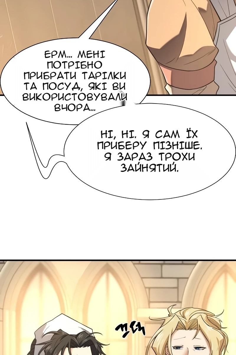 Сторінка 23