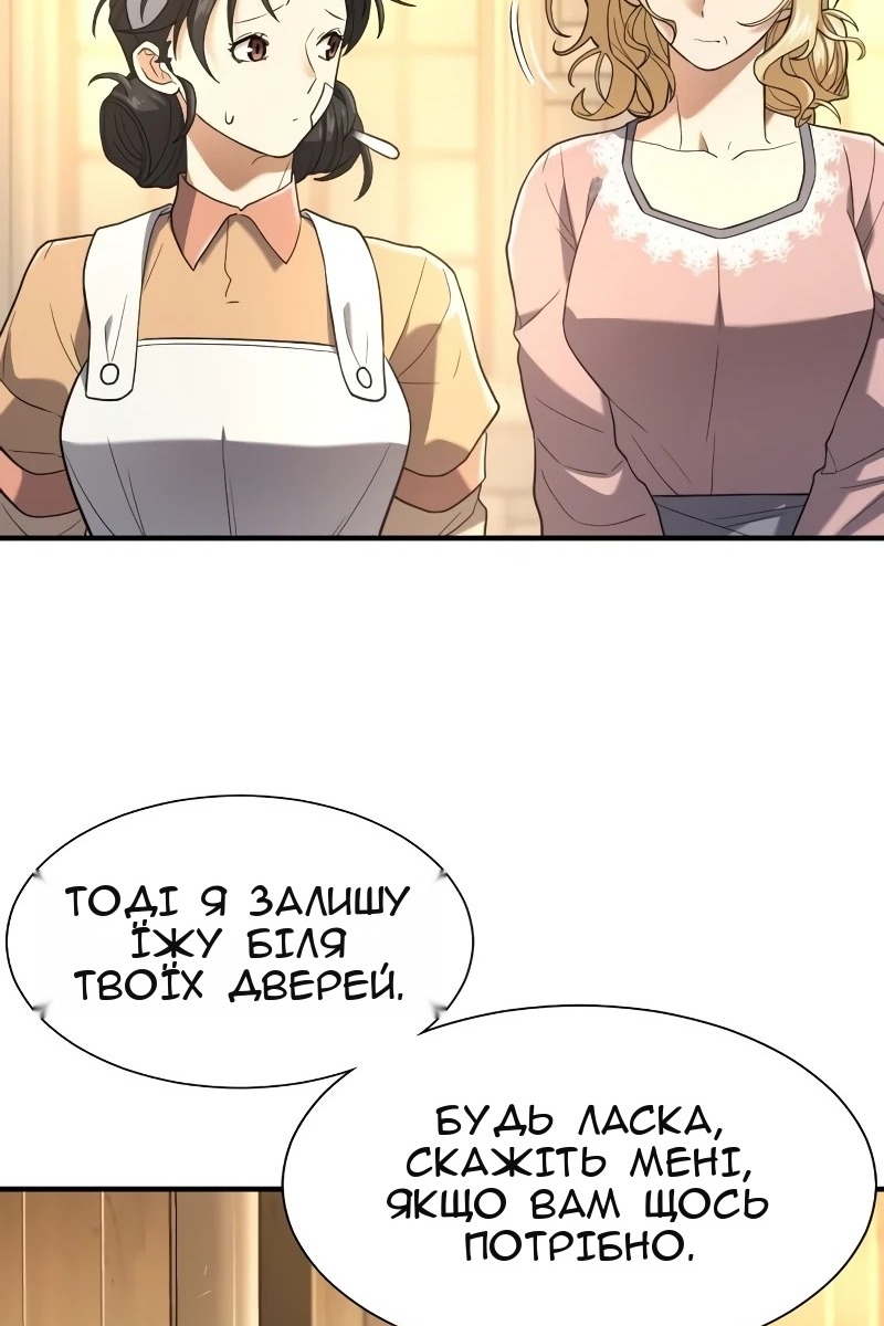 Сторінка 24