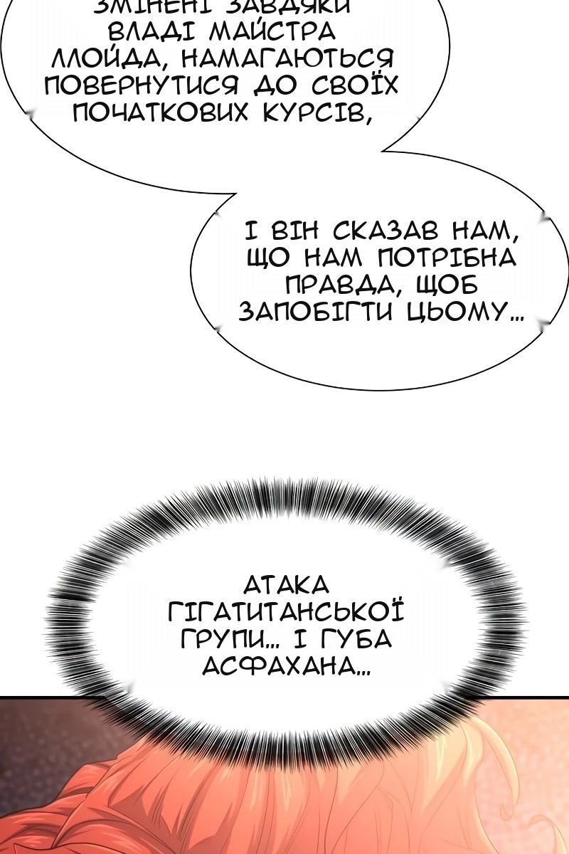 Сторінка 37