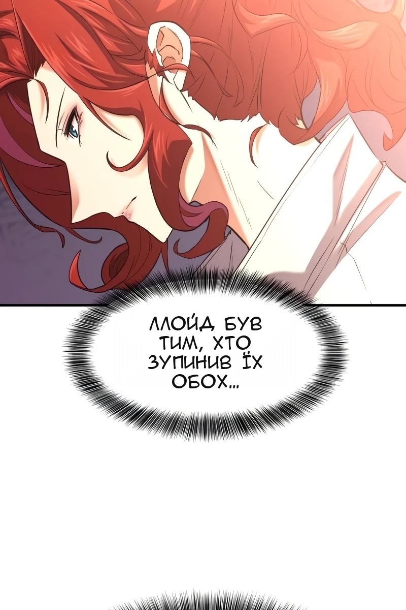 Сторінка 38