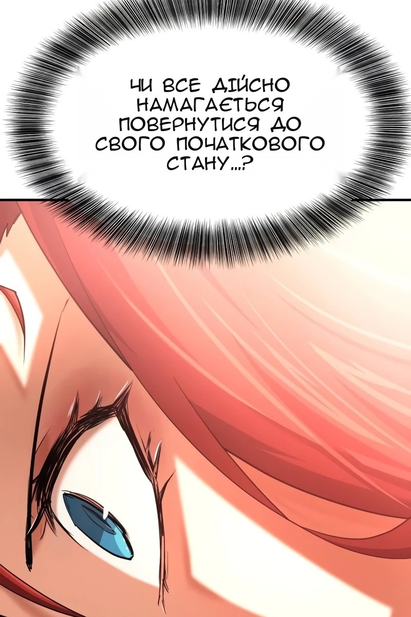 Сторінка 39