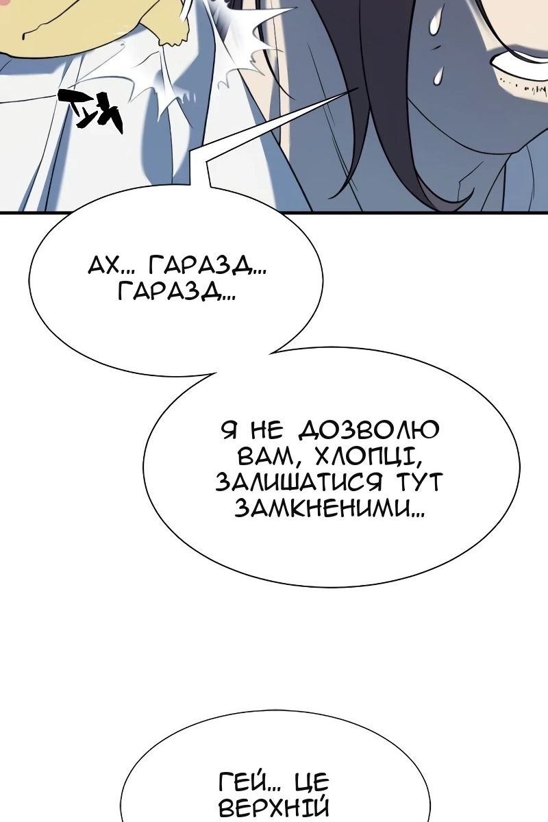 Сторінка 49