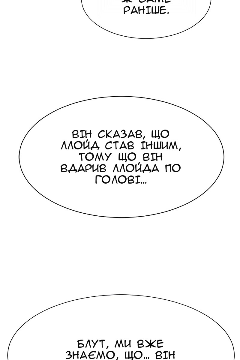 Сторінка 56