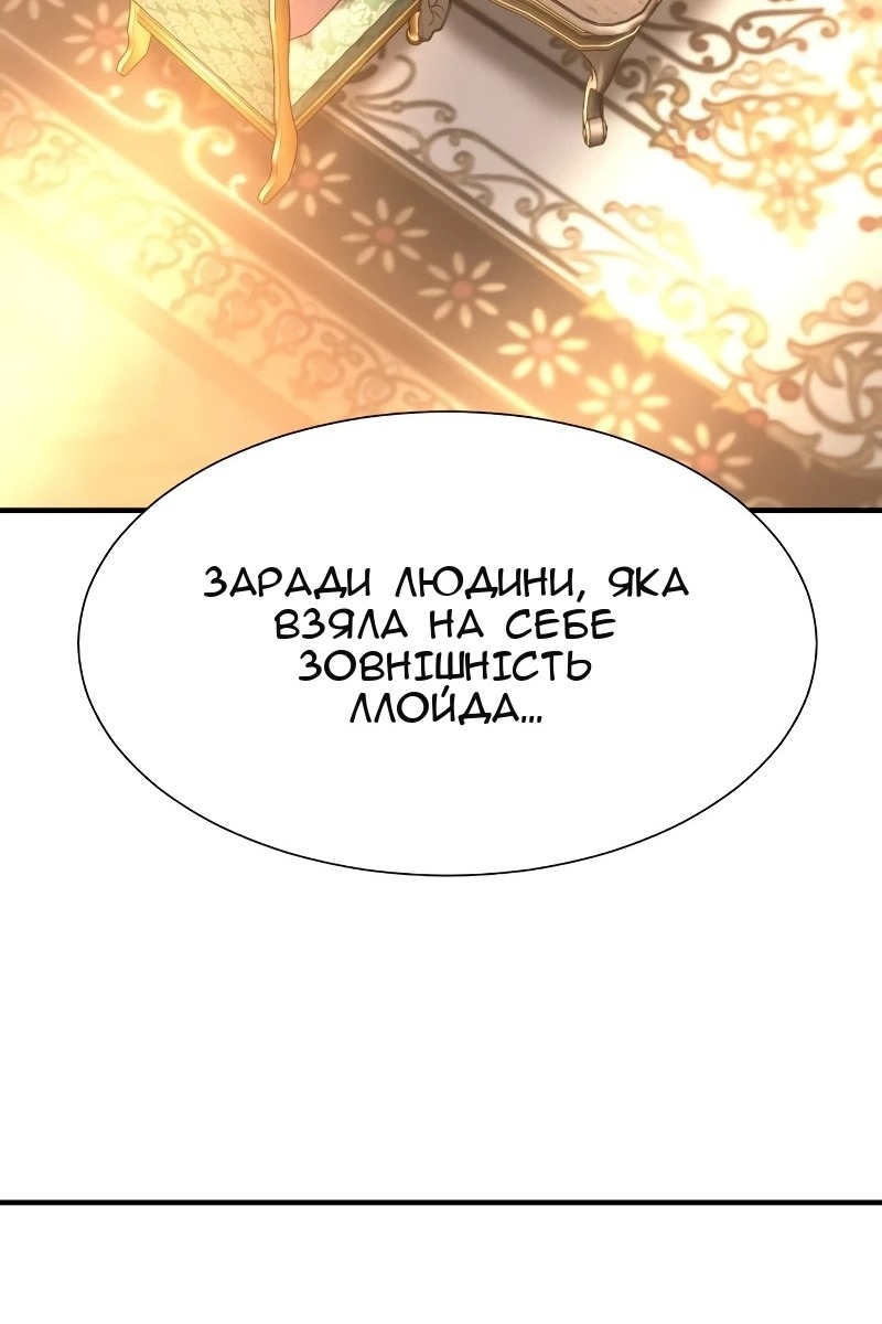 Сторінка 58