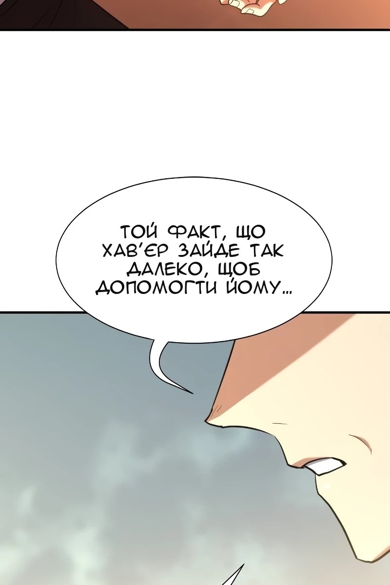 Сторінка 62