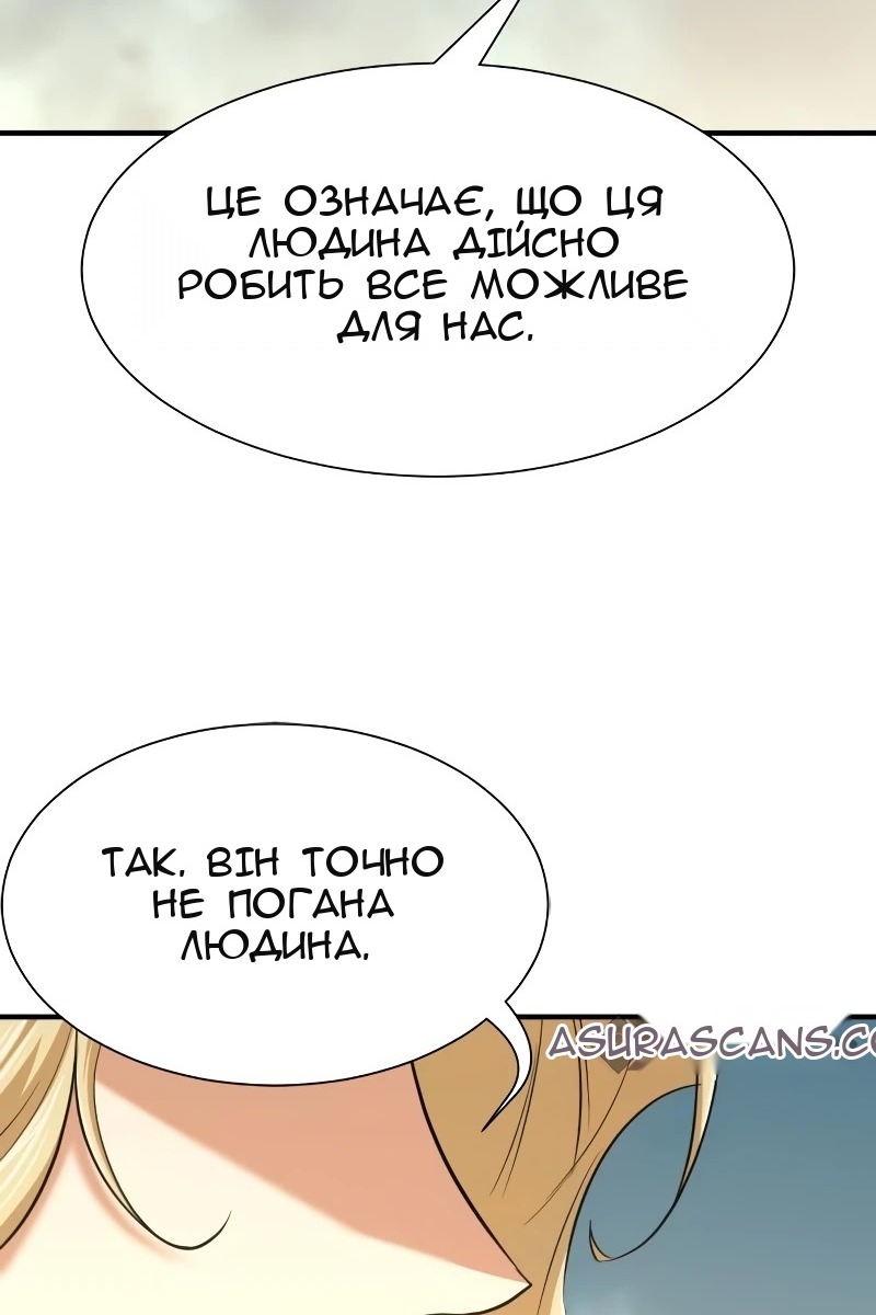 Сторінка 63