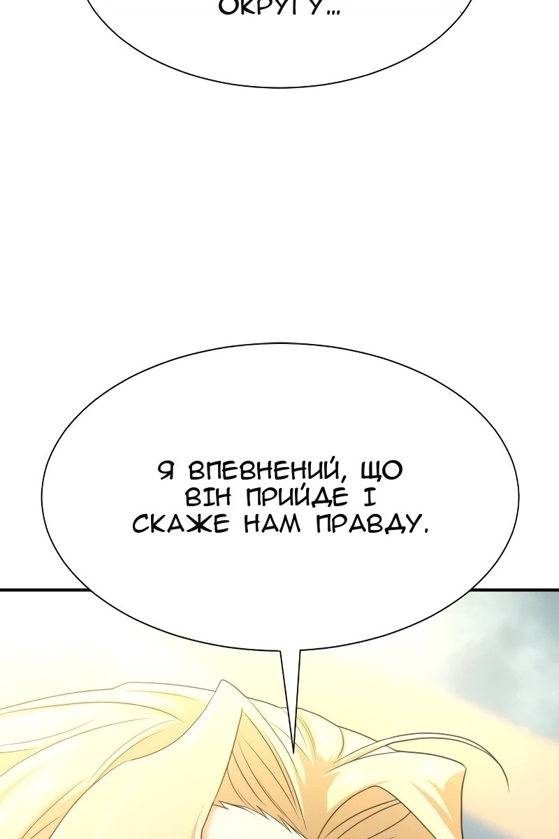 Сторінка 65