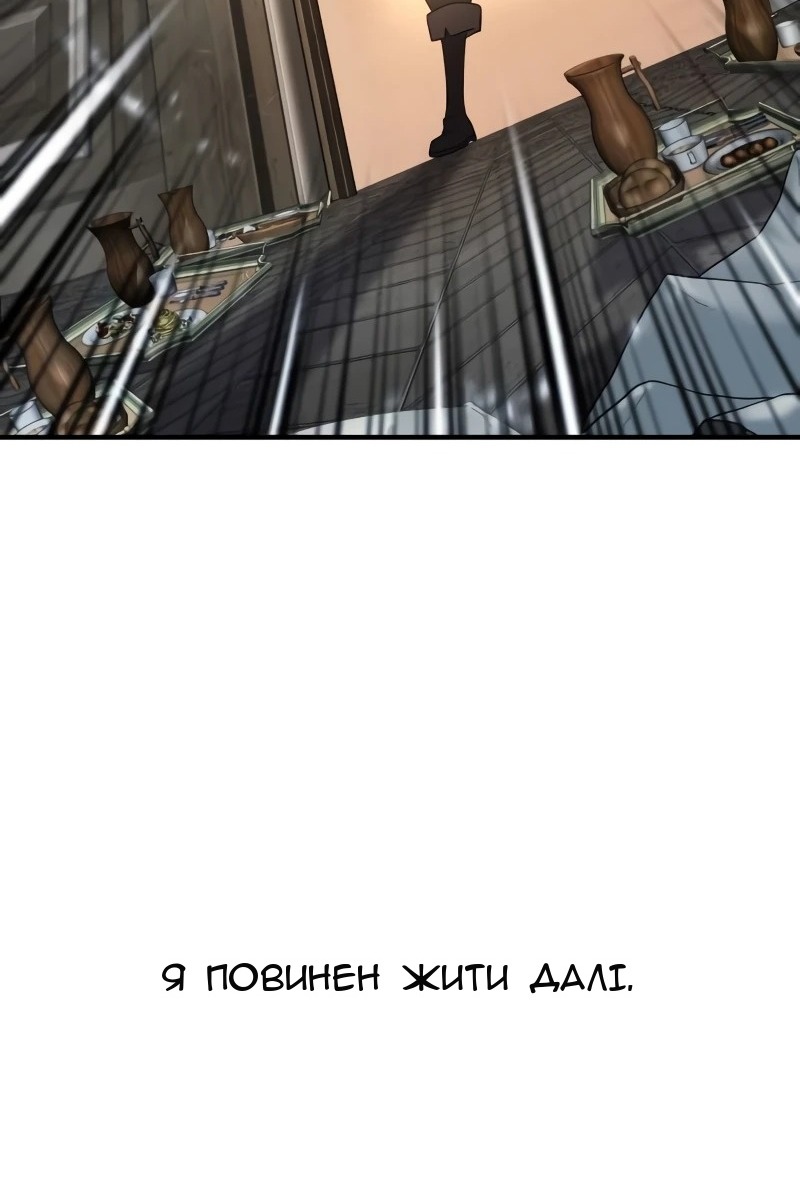 Сторінка 73