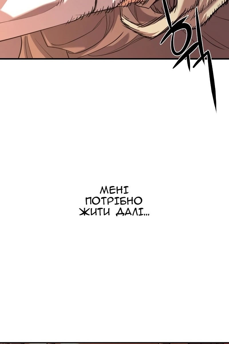 Сторінка 75