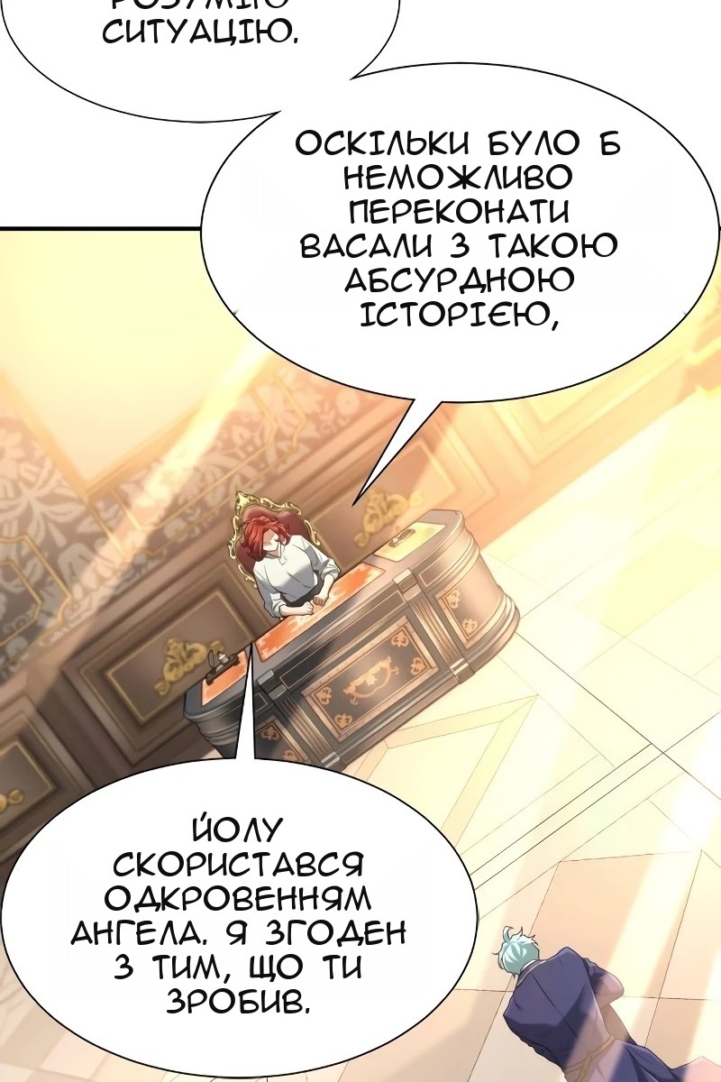 Сторінка 82