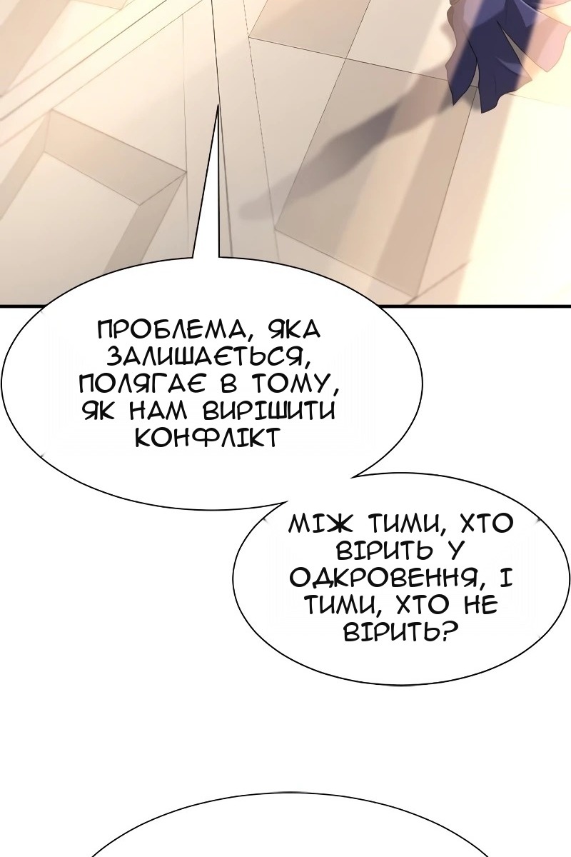 Сторінка 83