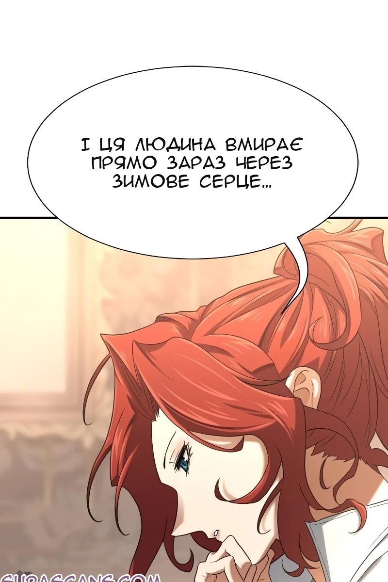 Сторінка 85