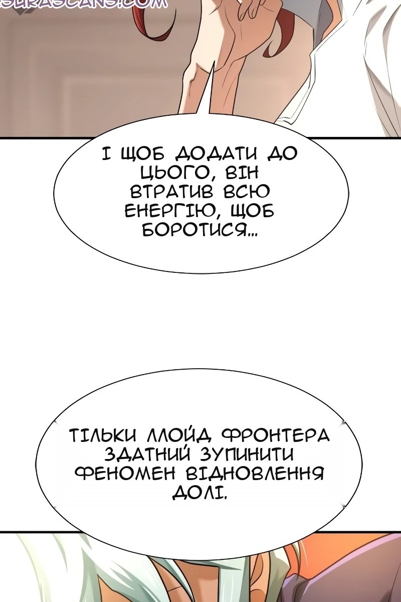 Сторінка 86