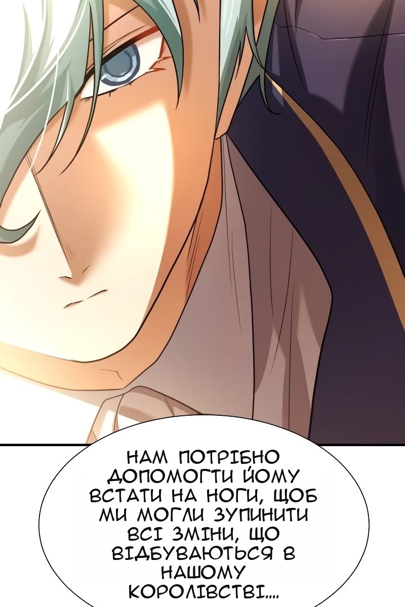 Сторінка 87