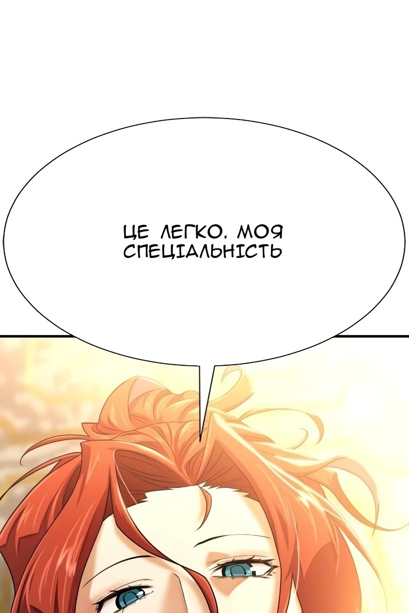 Сторінка 89