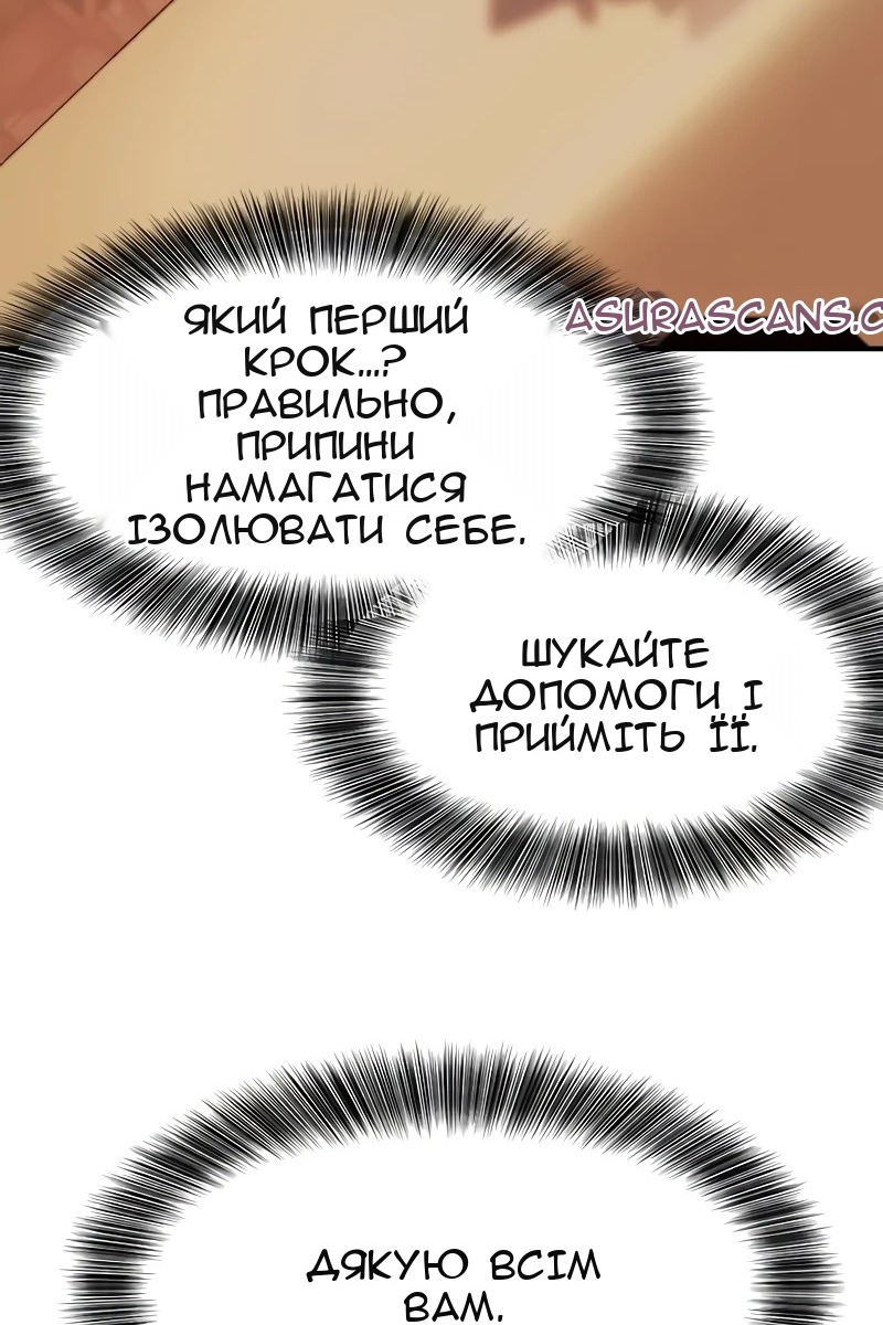 Сторінка 94