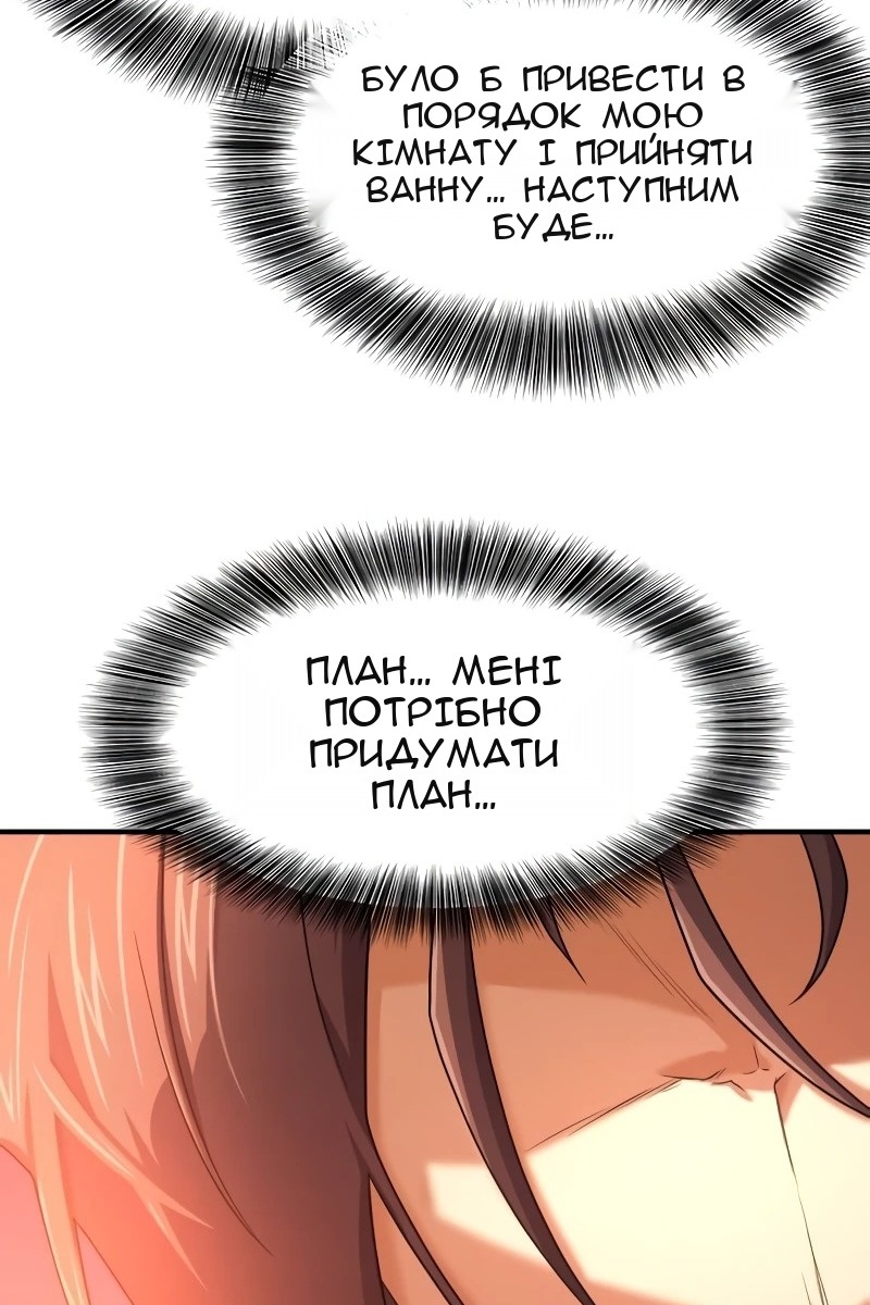 Сторінка 96