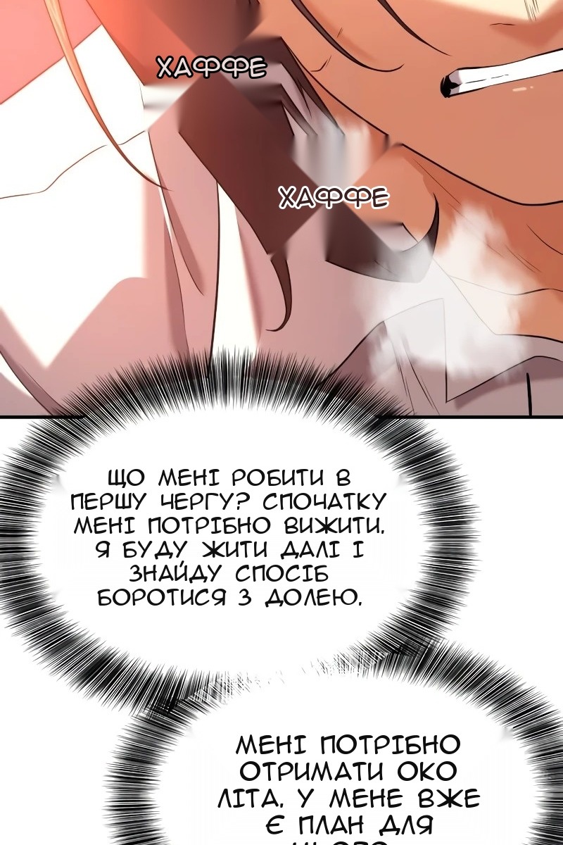 Сторінка 97