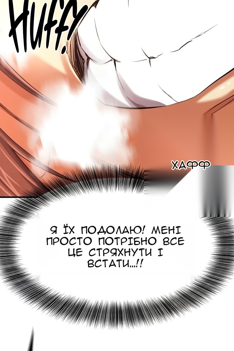 Сторінка 99